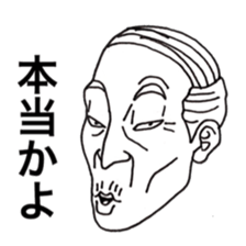 Grandfathers sticker #4139790