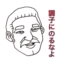 Grandfathers sticker #4139803