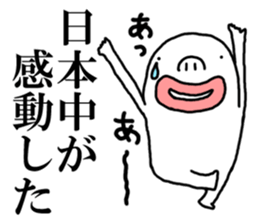 Important words sticker #4139925