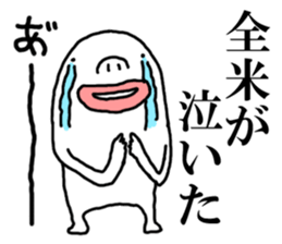 Important words sticker #4139926