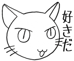 SHIRO CAT nyan sticker #4140128