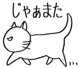 SHIRO CAT nyan sticker #4140129