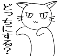 SHIRO CAT nyan sticker #4140130