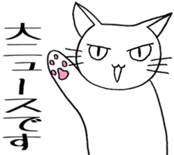 SHIRO CAT nyan sticker #4140131