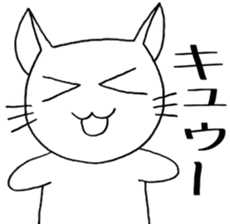 SHIRO CAT nyan sticker #4140133