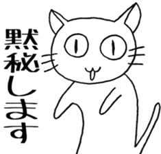 SHIRO CAT nyan sticker #4140134