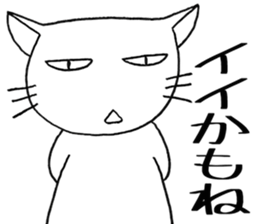 SHIRO CAT nyan sticker #4140136