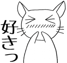 SHIRO CAT nyan sticker #4140137