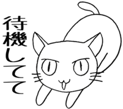 SHIRO CAT nyan sticker #4140138