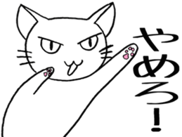 SHIRO CAT nyan sticker #4140139