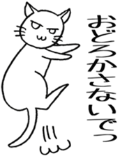 SHIRO CAT nyan sticker #4140140