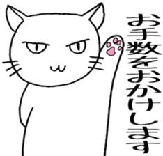 SHIRO CAT nyan sticker #4140142