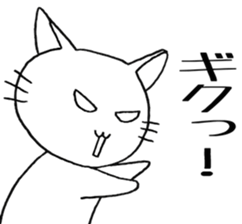 SHIRO CAT nyan sticker #4140143