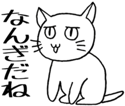 SHIRO CAT nyan sticker #4140145