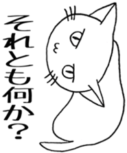 SHIRO CAT nyan sticker #4140146