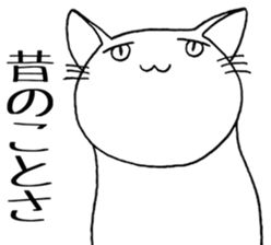 SHIRO CAT nyan sticker #4140147