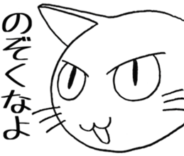 SHIRO CAT nyan sticker #4140150