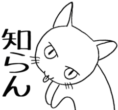 SHIRO CAT nyan sticker #4140152