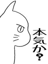 SHIRO CAT nyan sticker #4140153