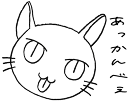 SHIRO CAT nyan sticker #4140160