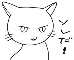 SHIRO CAT nyan sticker #4140161