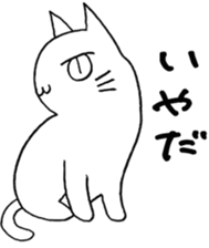 SHIRO CAT nyan sticker #4140162
