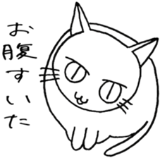 SHIRO CAT nyan sticker #4140163