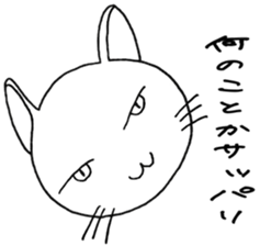 SHIRO CAT nyan sticker #4140164