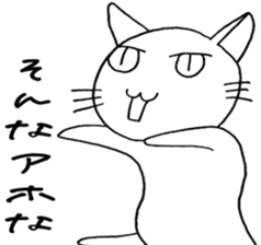 SHIRO CAT nyan sticker #4140166