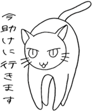 SHIRO CAT nyan sticker #4140167