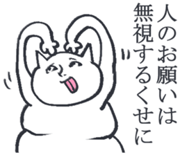 To a person irritated by human relations sticker #4140248