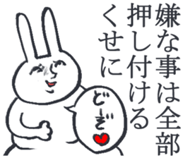 To a person irritated by human relations sticker #4140249