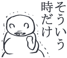 To a person irritated by human relations sticker #4140250