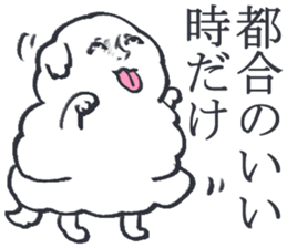 To a person irritated by human relations sticker #4140251