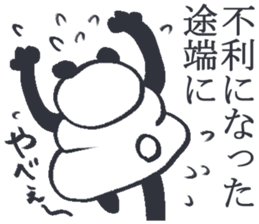 To a person irritated by human relations sticker #4140252