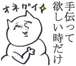 To a person irritated by human relations sticker #4140253