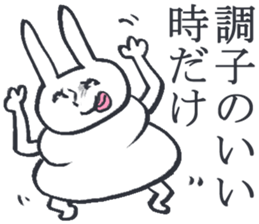 To a person irritated by human relations sticker #4140254