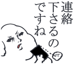 To a person irritated by human relations sticker #4140256