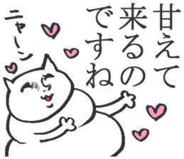 To a person irritated by human relations sticker #4140258