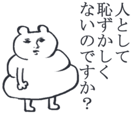 To a person irritated by human relations sticker #4140260