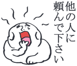 To a person irritated by human relations sticker #4140261