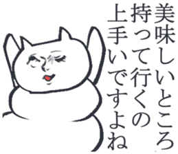 To a person irritated by human relations sticker #4140263