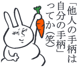 To a person irritated by human relations sticker #4140264