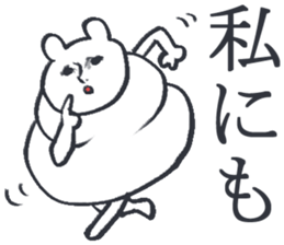 To a person irritated by human relations sticker #4140265