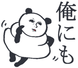 To a person irritated by human relations sticker #4140267