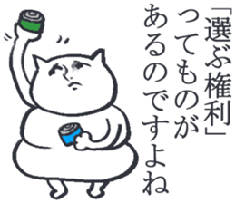 To a person irritated by human relations sticker #4140268