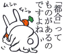 To a person irritated by human relations sticker #4140269