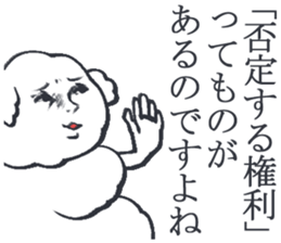 To a person irritated by human relations sticker #4140270