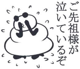 To a person irritated by human relations sticker #4140271