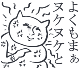 To a person irritated by human relations sticker #4140272